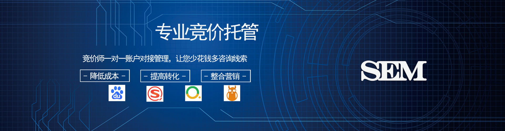 浙江信息流开户