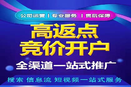 百度竞价托管运营：提升品牌知名度的成功故事