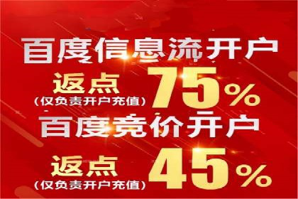 案例分享：如何制定有效的信息流广告投放计划