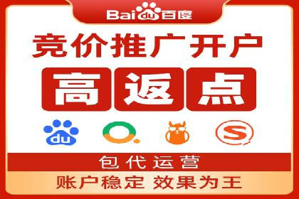 案例分享：SEM开户助力企业拓展市场