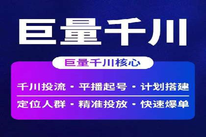 抖音广告案例：信息流广告的转化之道