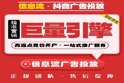 信息流广告竞价策略：实战案例分析